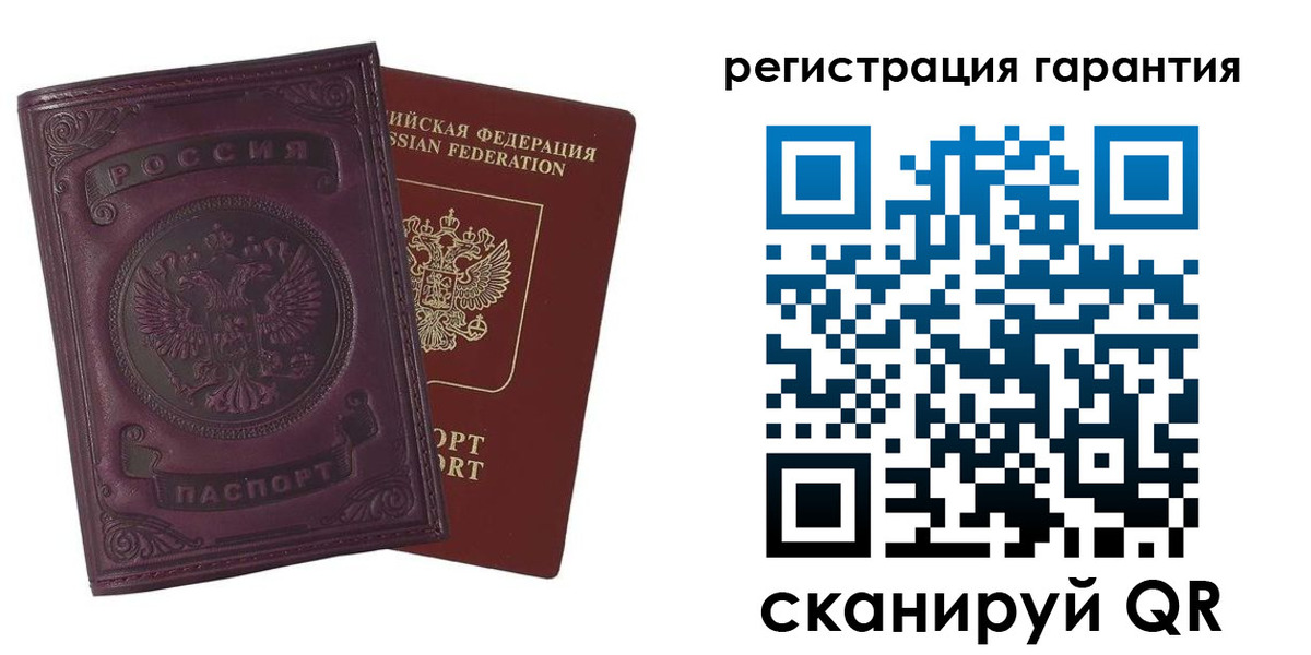 временная регистрация купить в Рославле