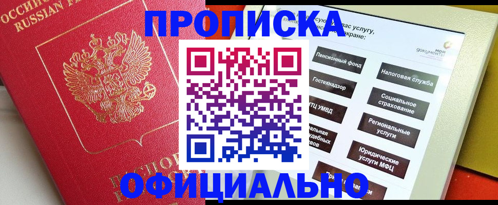 форма 3 в Рославле